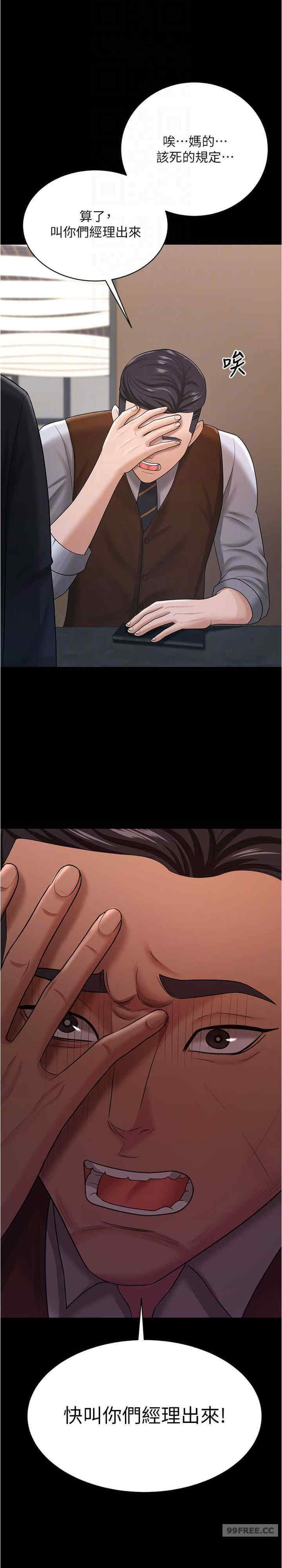 你老婆我收下了