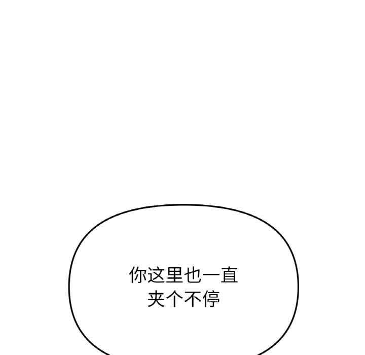 当初恋变成继母/重逢的初恋是继母