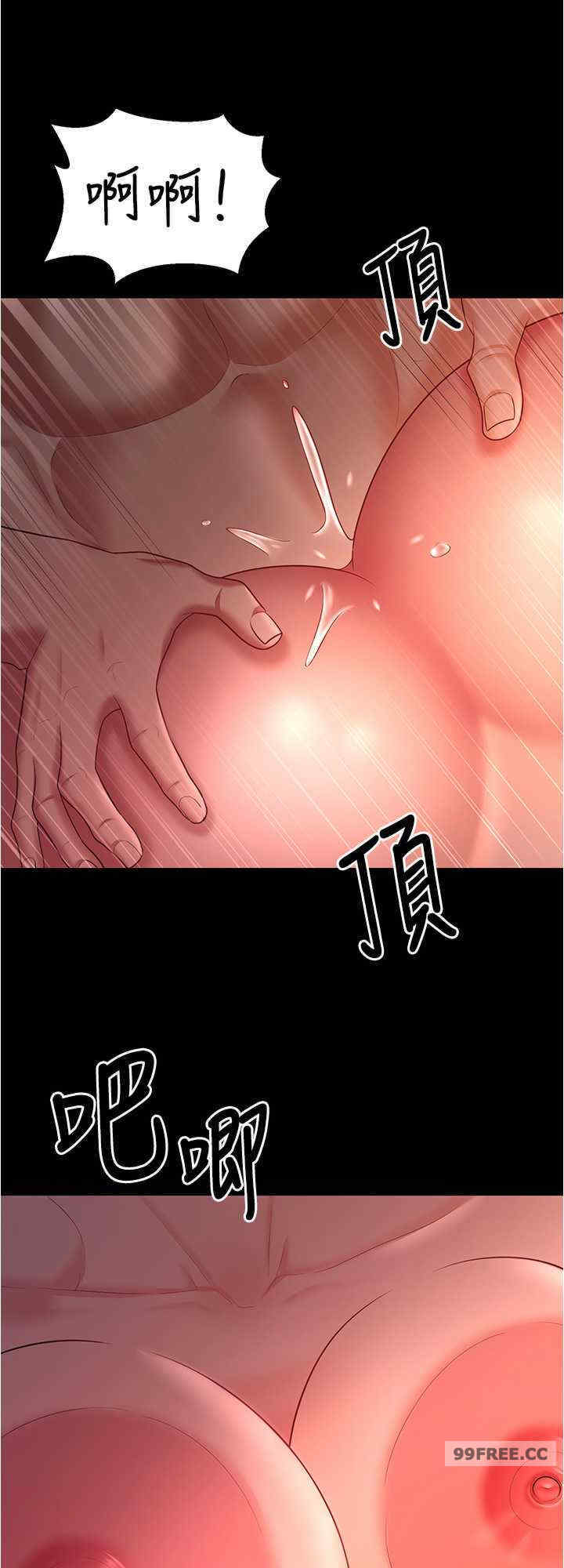 你老婆我收下了