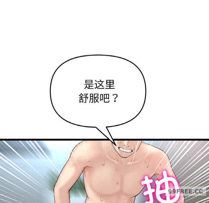 当初恋变成继母/重逢的初恋是继母