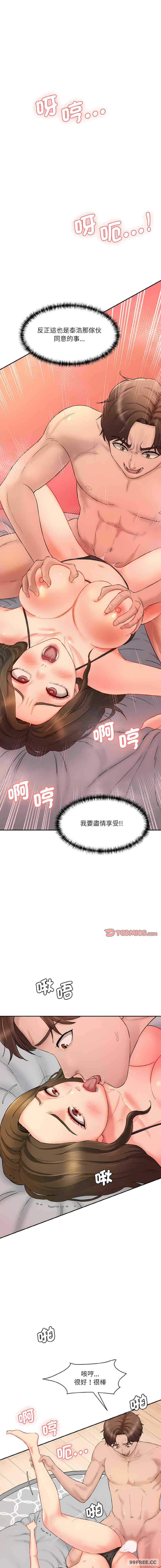 情迷研究室/神秘香味研究室