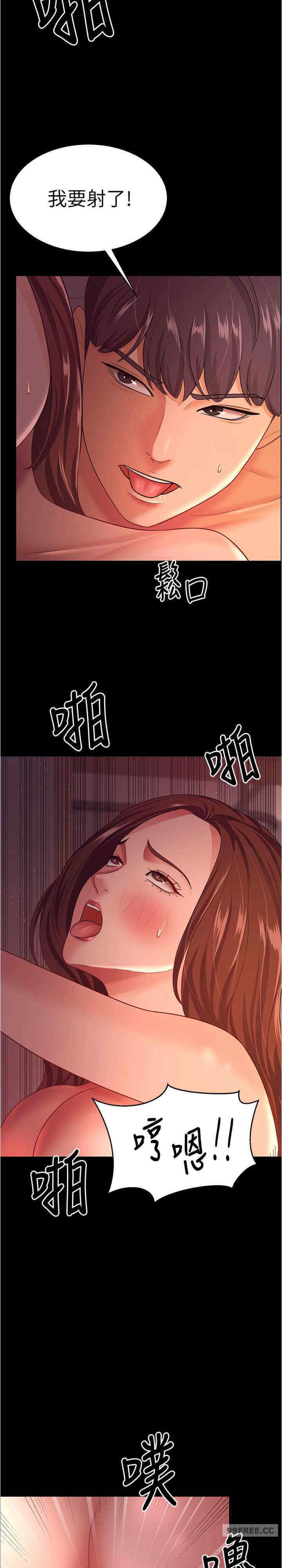 你老婆我收下了