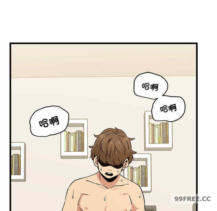 发小碰不得/强制催眠