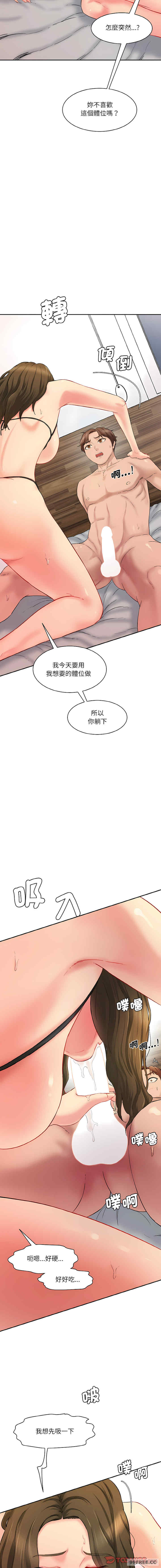 情迷研究室/神秘香味研究室