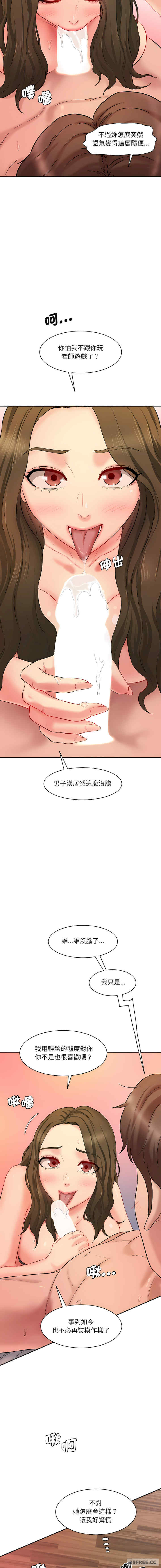 情迷研究室/神秘香味研究室