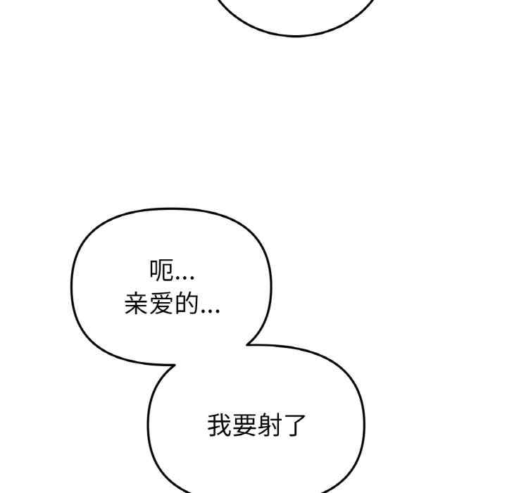 当初恋变成继母/重逢的初恋是继母