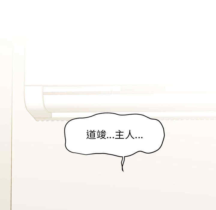 发小碰不得/强制催眠