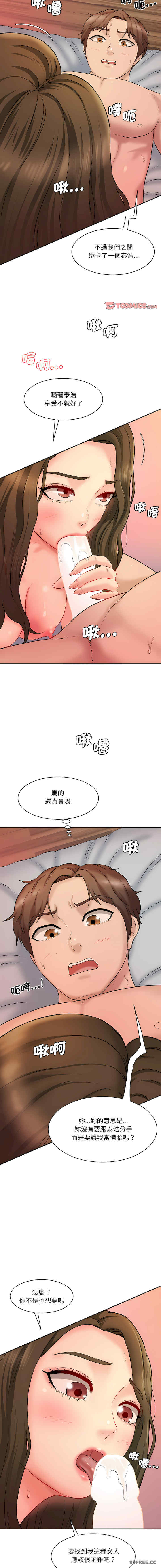 情迷研究室/神秘香味研究室