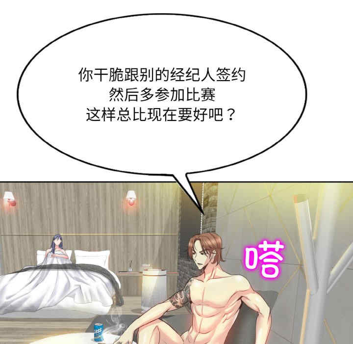 一杆入洞/一杆进洞