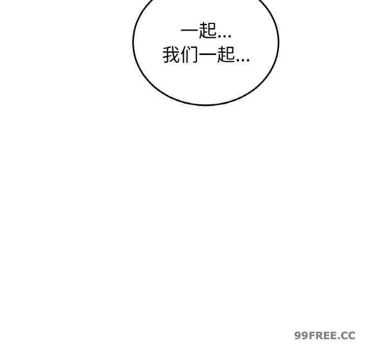 当初恋变成继母/重逢的初恋是继母