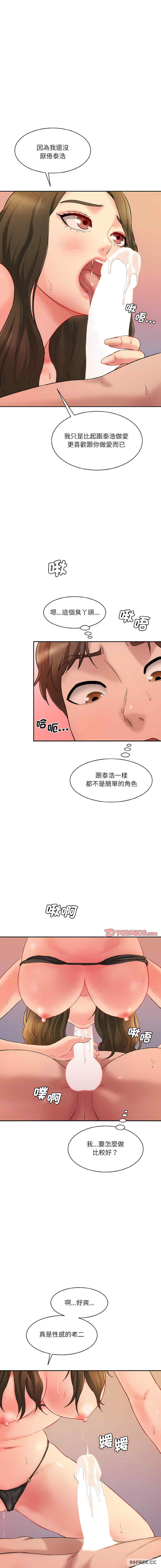 情迷研究室/神秘香味研究室