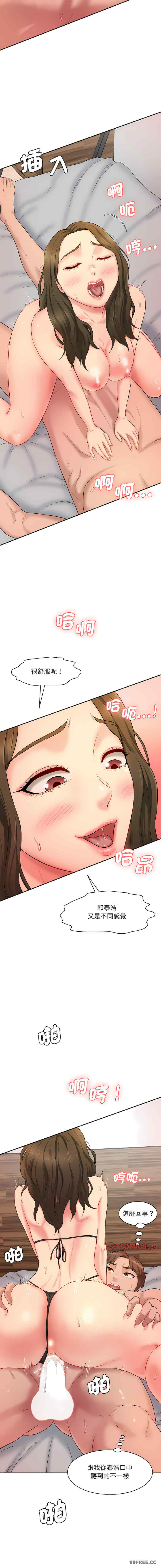 情迷研究室/神秘香味研究室