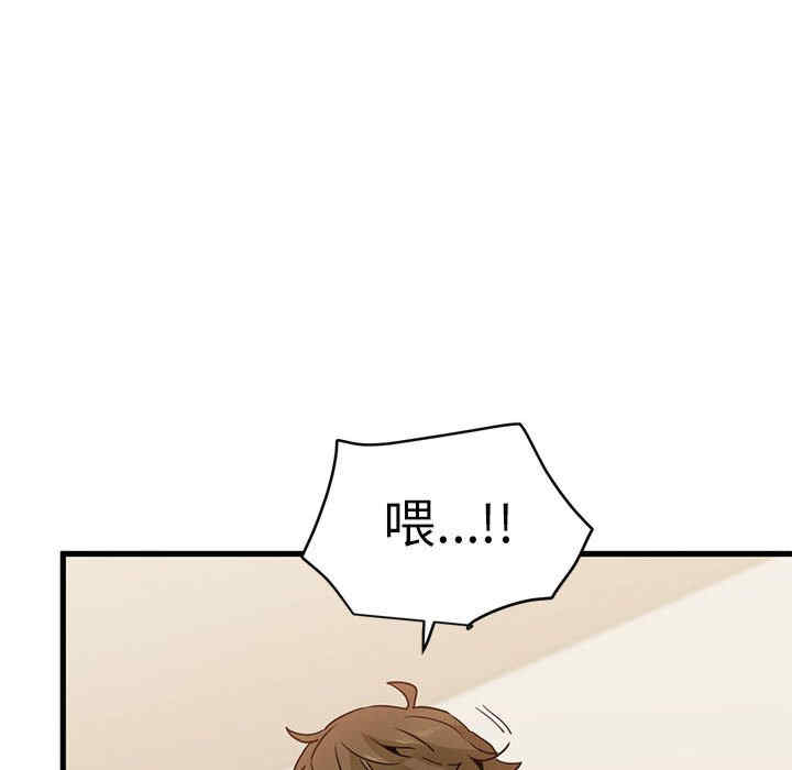 发小碰不得/强制催眠