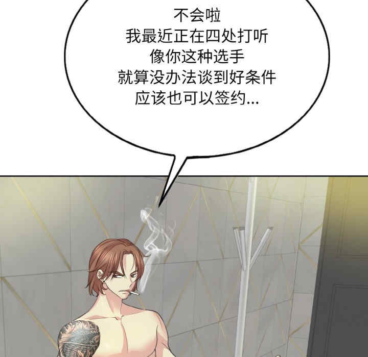 一杆入洞/一杆进洞