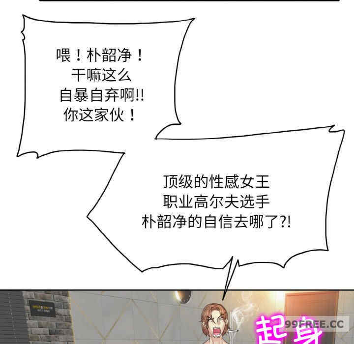 一杆入洞/一杆进洞