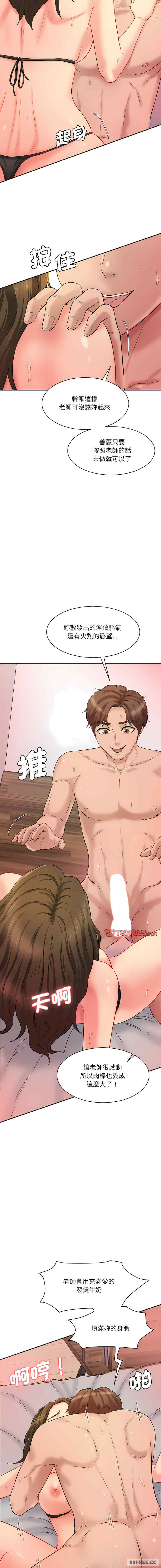 情迷研究室/神秘香味研究室