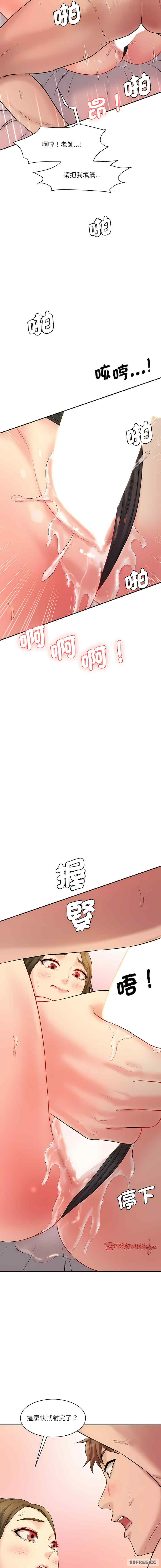 情迷研究室/神秘香味研究室