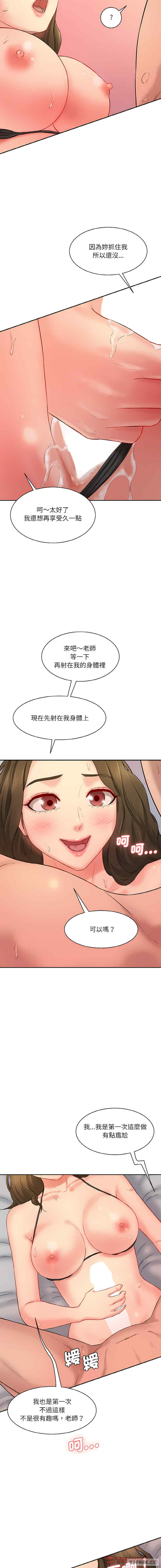 情迷研究室/神秘香味研究室