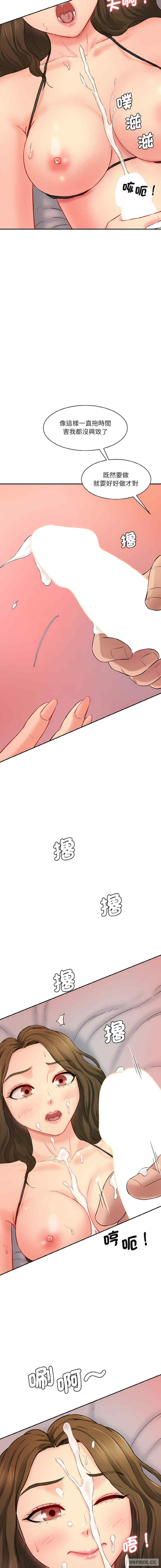 情迷研究室/神秘香味研究室