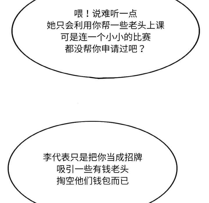 一杆入洞/一杆进洞