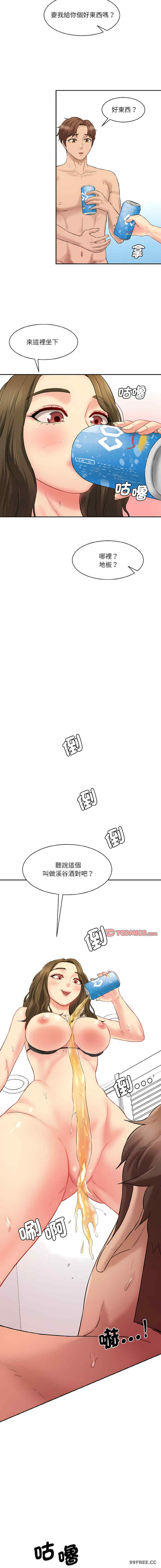 情迷研究室/神秘香味研究室