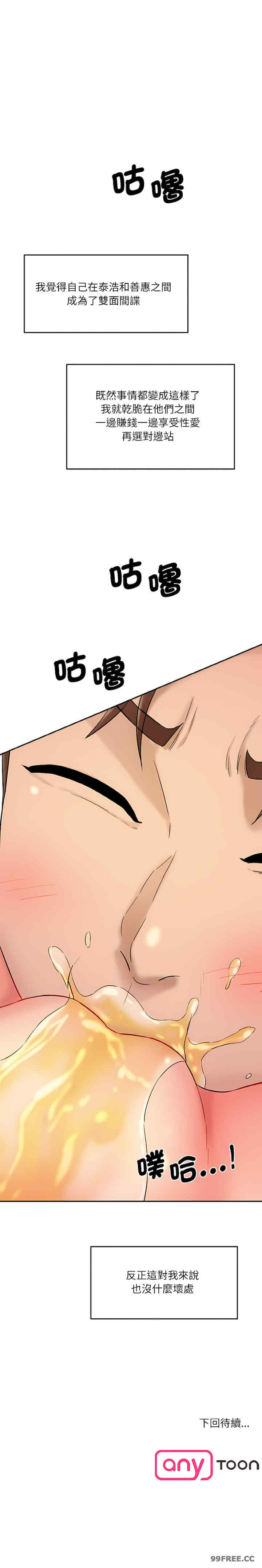 情迷研究室/神秘香味研究室