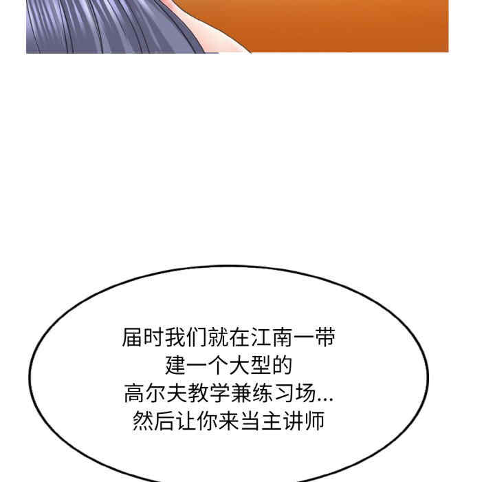 一杆入洞/一杆进洞