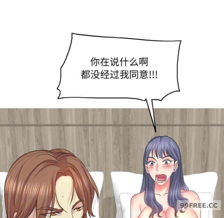 一杆入洞/一杆进洞