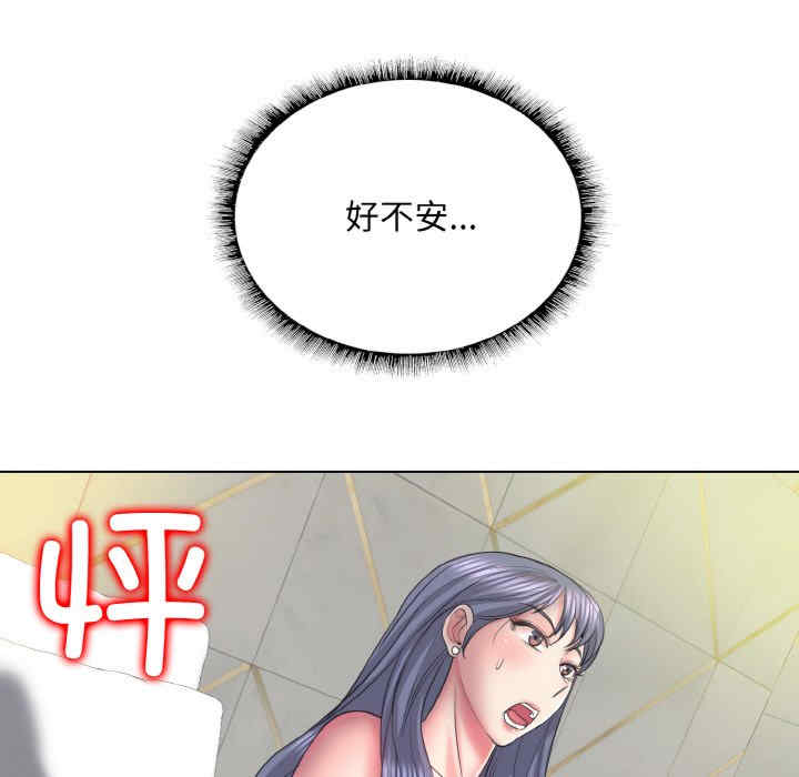 一杆入洞/一杆进洞