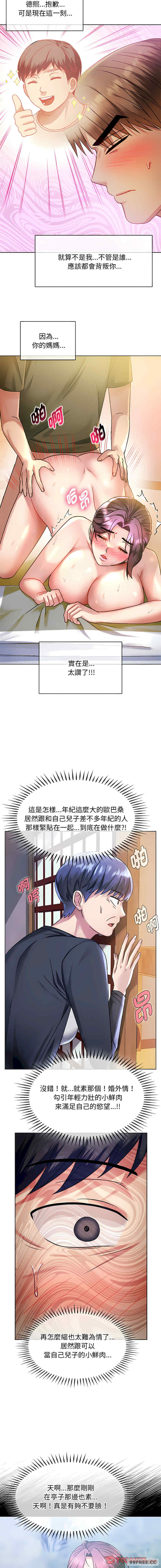 难以克制的欲望/无法克制的爱