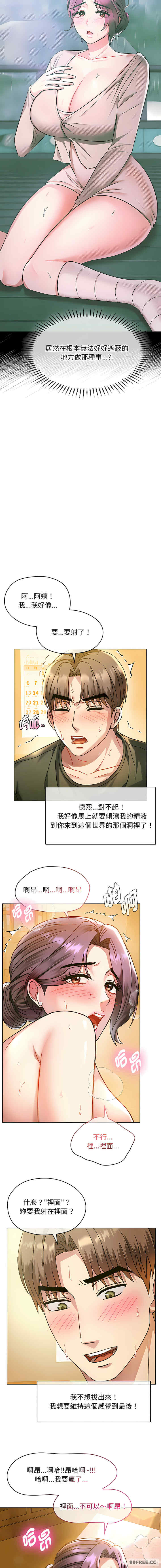 难以克制的欲望/无法克制的爱