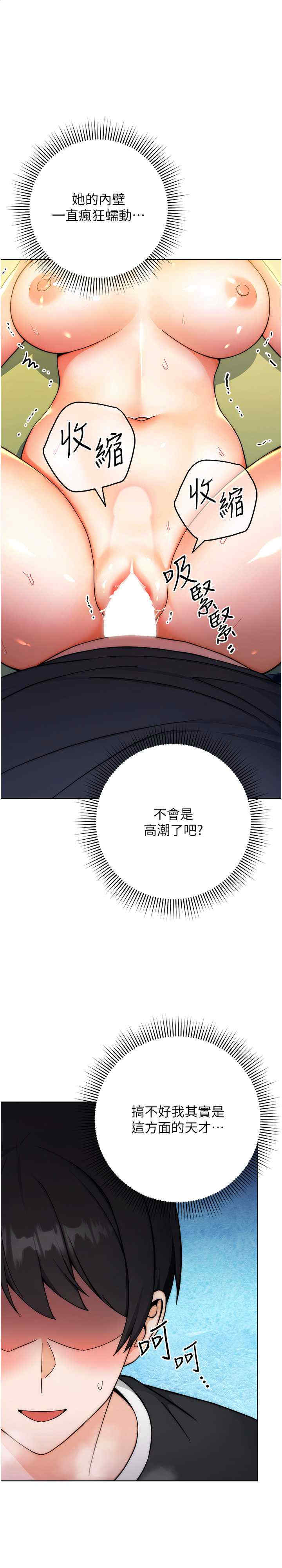 恋爱选择题/练爱选择题