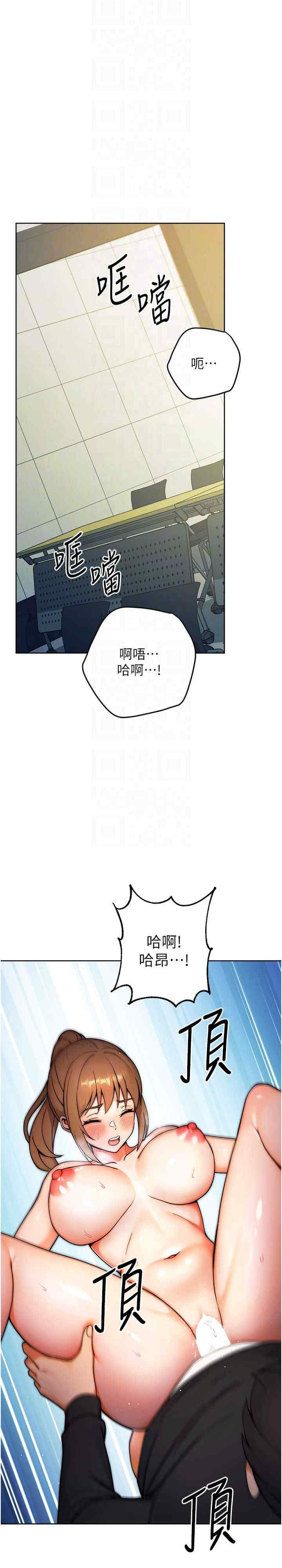 恋爱选择题/练爱选择题