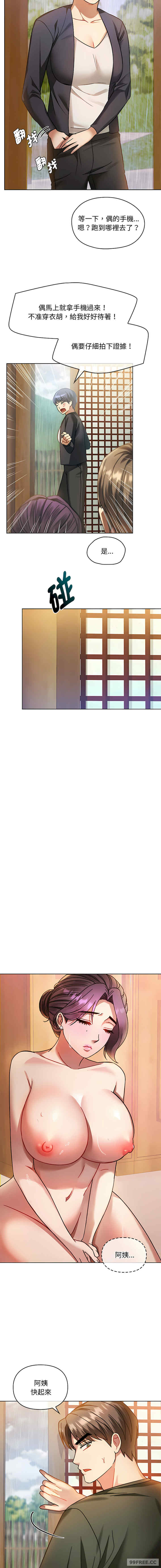 难以克制的欲望/无法克制的爱