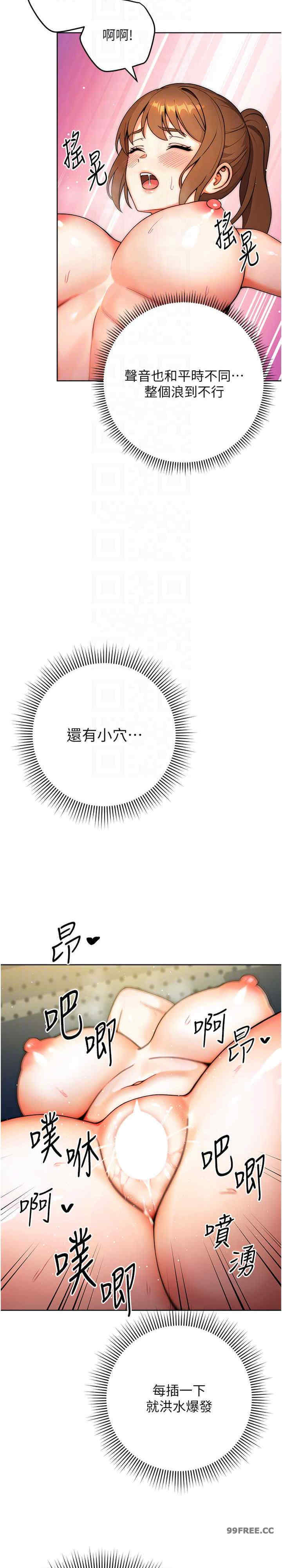 恋爱选择题/练爱选择题