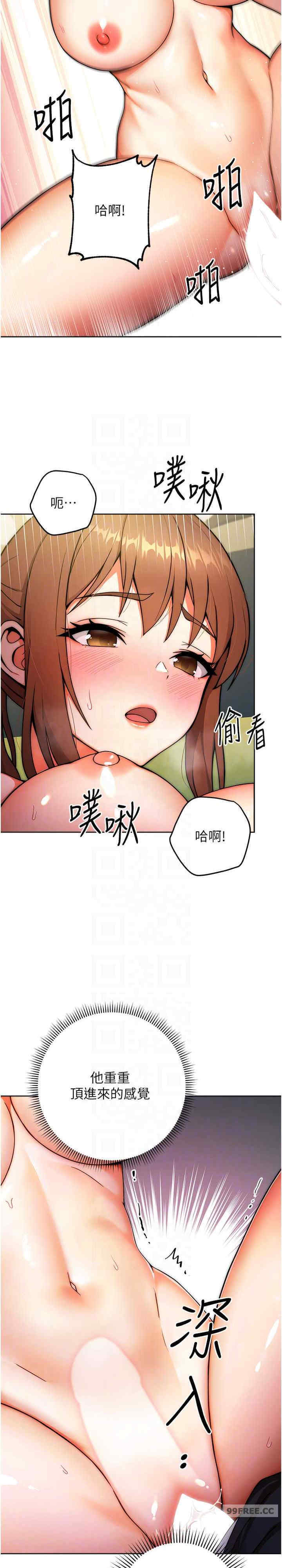 恋爱选择题/练爱选择题