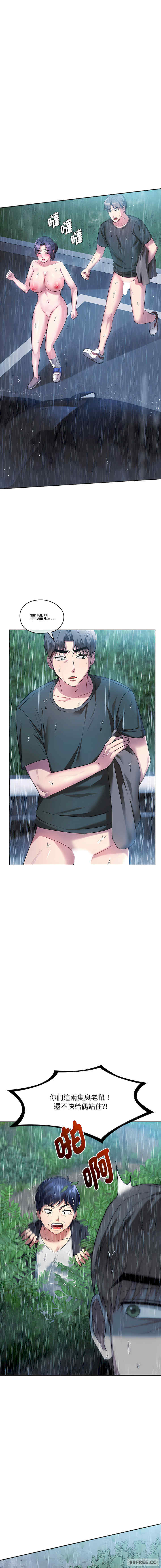 难以克制的欲望/无法克制的爱