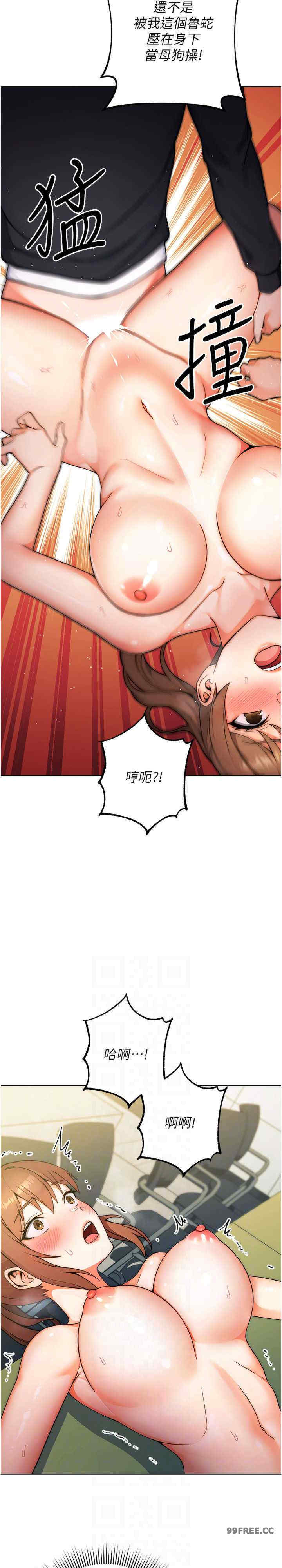 恋爱选择题/练爱选择题