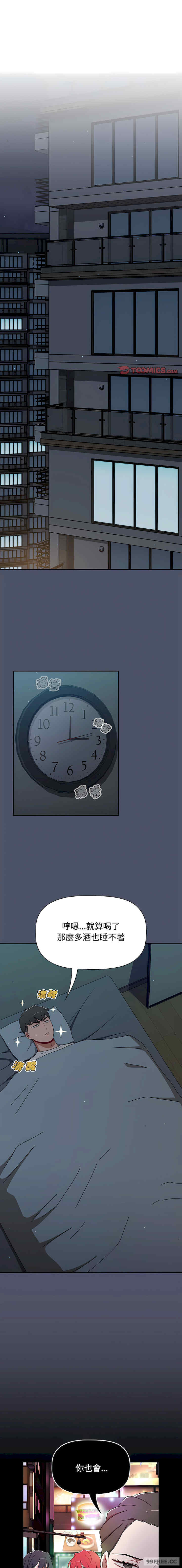 小孩子才做选择