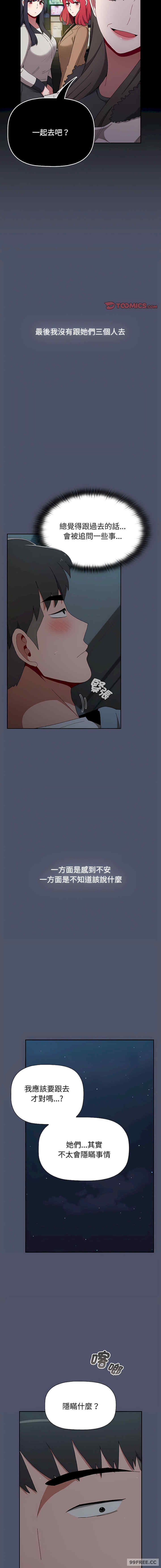 小孩子才做选择