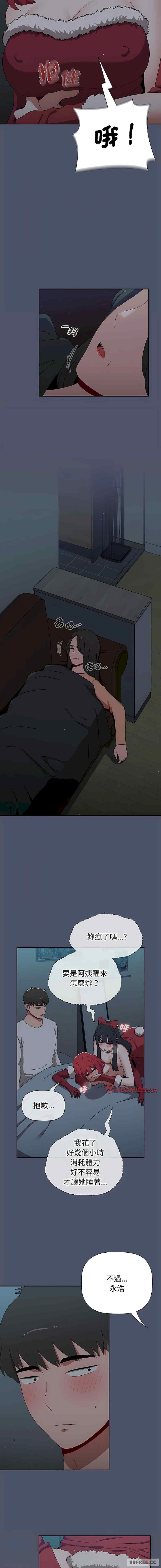 小孩子才做选择