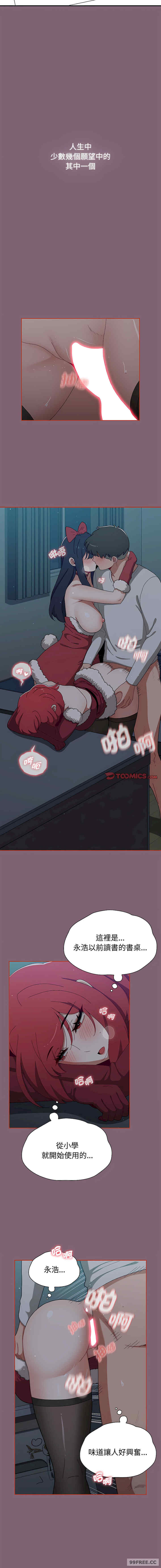 小孩子才做选择