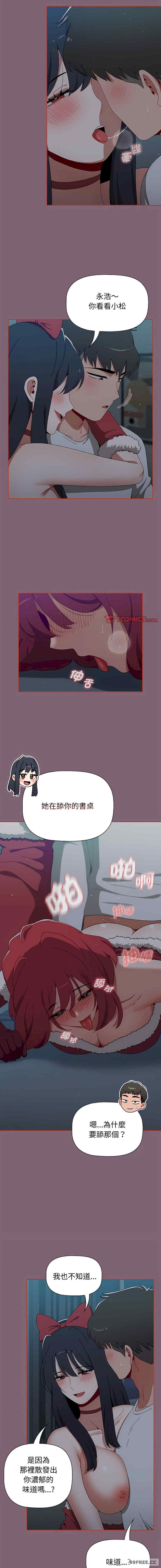 小孩子才做选择