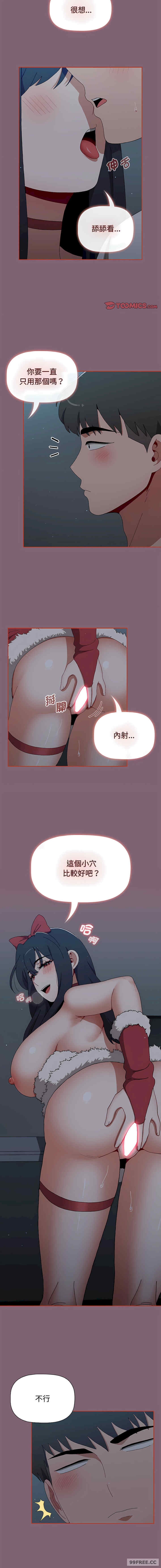 小孩子才做选择