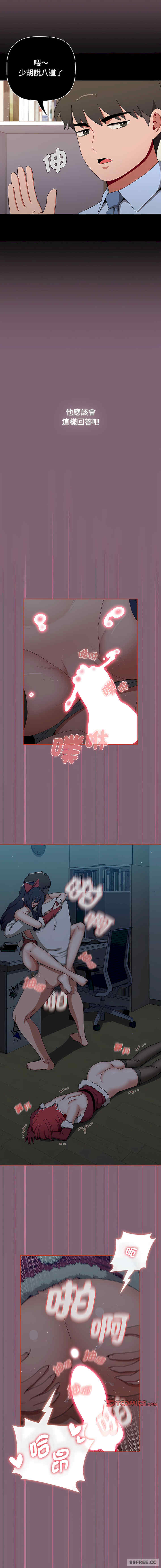 小孩子才做选择