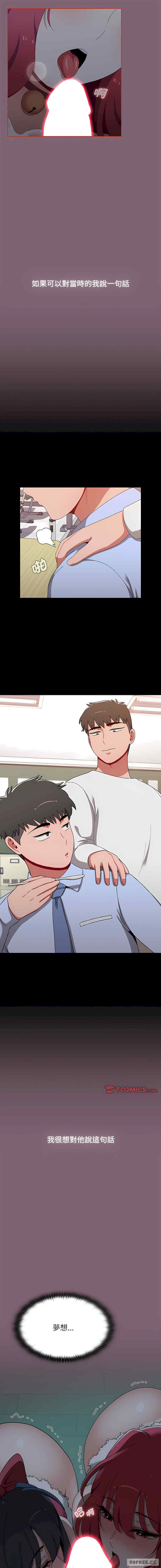 小孩子才做选择