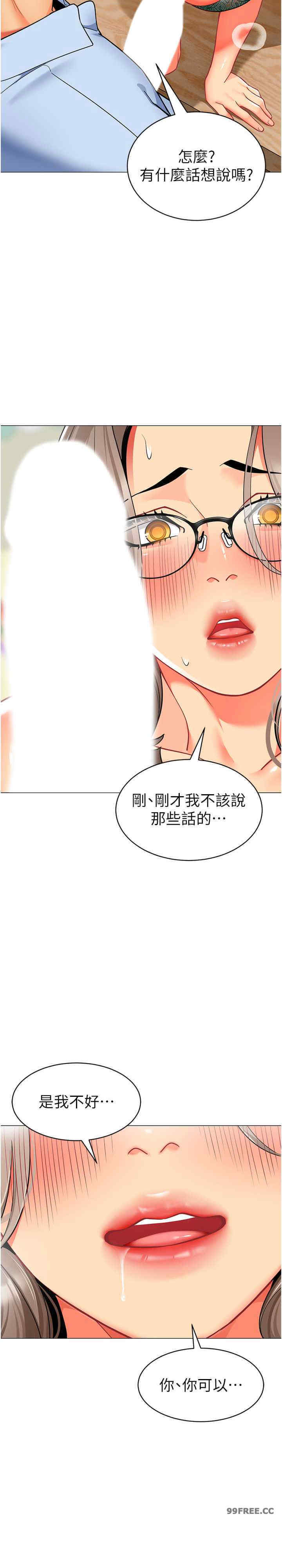 幼儿园老师们