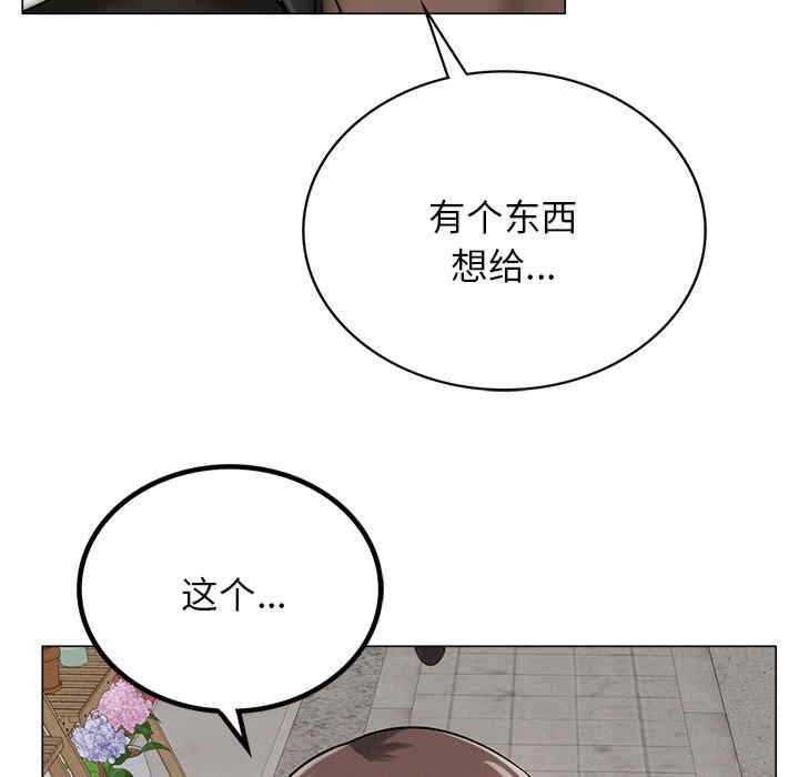 屋檐下的光/当我们在一起