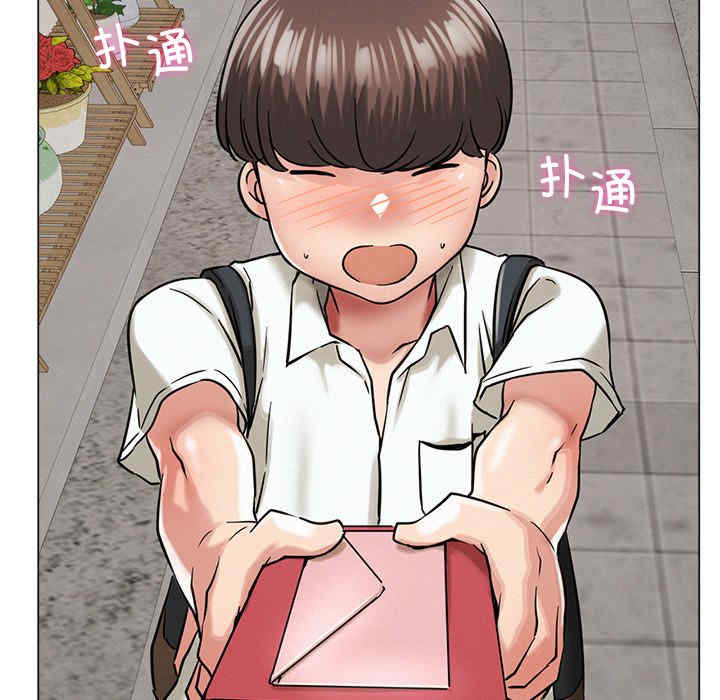 屋檐下的光/当我们在一起