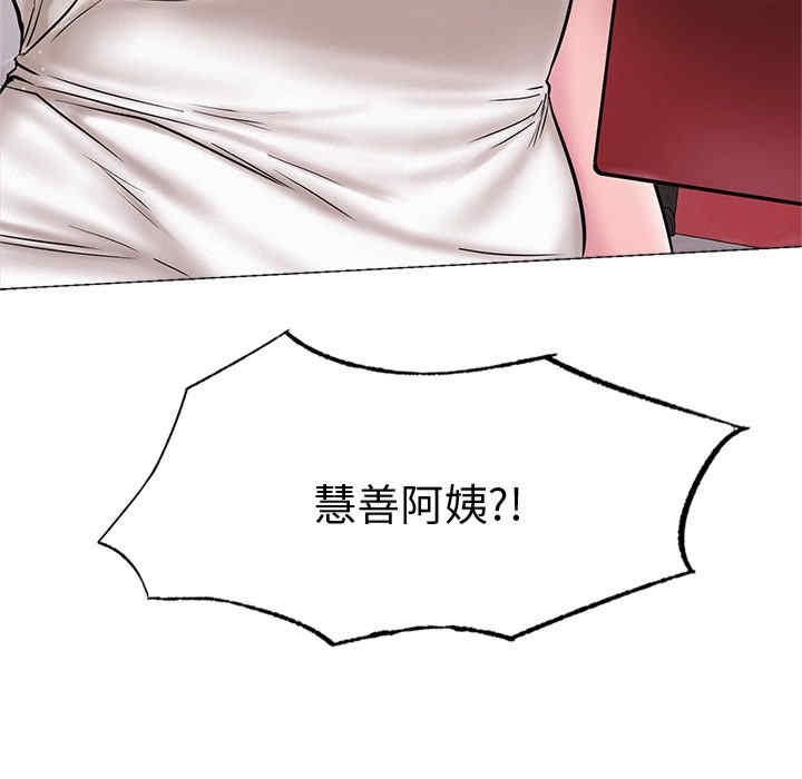 屋檐下的光/当我们在一起